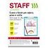 Бумага А4 100л STAFF СТАНДАРТ 80г/м2, СТУДЕНЧЕСКАЯ - 1