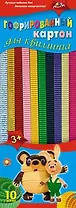 Картон цветной для квиллинга 10цв 60шт 10*300мм "Веселые друзья" гофрированный, инд.уп, подвес, Апплика