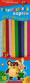 Картон цветной для квиллинга 10цв 60шт 10*300мм "Веселые друзья" гофрированный, инд.уп, подвес, Апплика