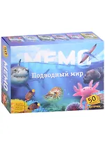 Настольная игра "Подводный мир. Мемо"