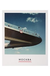 Открытка полароид - "Москва. Зарядье 2 "