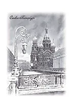 Пакет "Спас на крови", 25*35см