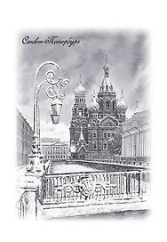 Пакет "Спас на крови", 25*35см