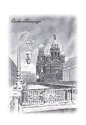 Пакет "Спас на крови", 25*35см