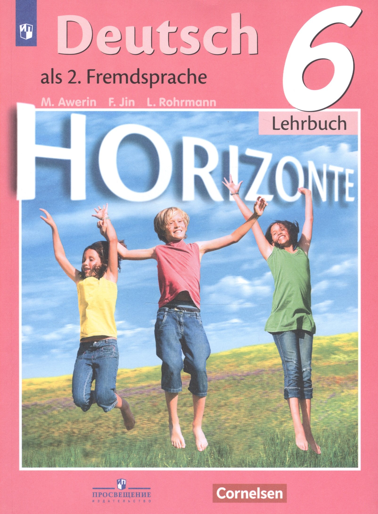 

Horizonte. Немецкий язык. Учебник. 6 класс