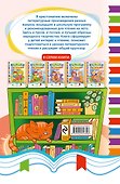 Хрестоматия по чтению. 3 класс - 1