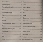 Основы Ислама: руководство для начинающих - 1