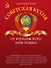 Советская кухня от кремлевского шеф-повара - 0