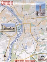 Карта-открытка с магнитом Омск (упаковка)