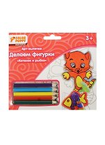 Набор д/творч. Делаем фигурку запекание (95118) (лист с трафаретами+цв. карандаши/5шт) (Color Puppy) ( в ассорт.) (3+) (упаковка)