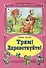 Трям Здравствуйте (КолЛюбСк) Козлов - 0