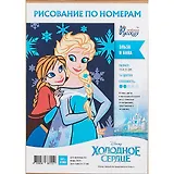 Картина по номерам Эльза и Анна