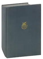 Братья Карамазовы