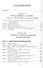 Самопознание и Субъективная психология. Дополнительный том к книге "Введение в самопознание" - 1