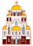 ГС Значок Екатеринбург Храм-на-Крови (металл) (3998963) - 1