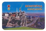Магнит виниловый фольга большой Волгоград Мост-Панорама (025-11-80K21)