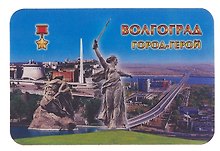 Магнит виниловый фольга большой Волгоград Мост-Панорама (025-11-80K21)