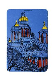 Магнит Исаакиевский собор, рисунок (Санкт-Петербург) (magnet_spb_10)