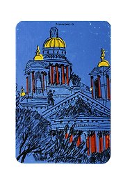Магнит Исаакиевский собор, рисунок (Санкт-Петербург) (magnet_spb_10)