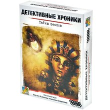 Настольная игра «Детективные хроники Тайны песков», Hobby World, 13+