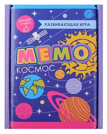 Мемо «Космос» 56 карточек, развивающее, Читай-город