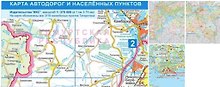 Карта Республики Татарстан. Карта автодорог и населённых пунктов (складная). Масштаб 1:375 000