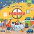 Машинки - 0