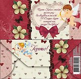 Открытка-конверт д/денег «Горько!» (стихи) KD00000050