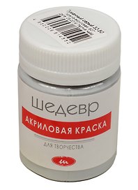 Краска акриловая для творчества Цвет туманный серый (32-50) (60 гр.) (00027) (Шедевр)