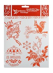 Трафарет пластиковый многоразовый Белочка (НГ-034) (20х25см) (упаковка)