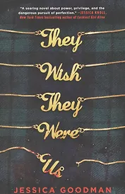 They Wish They Were Us