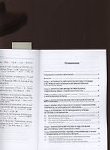 Хирургические вмешательства в комплексном лечении туберкулеза легких. Предоперационное планирование - 1