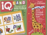 Играем с буквами. IQ задачки с многоразовыми наклейками