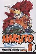 Naruto. Volume 8