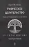 Руническое целительство. Руны для здоровья и исцеления. Часть 2 - 0
