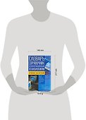 Словарь-справочник по информационным технологиям - 1