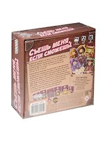 Настольная игра Съешь меня, если сможешь!, Hobby World