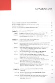 Атлас кардиохирургических операций - 1