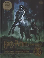 Harry Potter. Film Vault. Volume 1. Forest, Lake and Sky Creatures