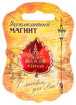 ГС Магнит Киров (2018345)