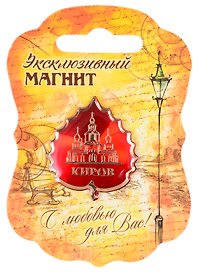 ГС Магнит Киров (2018345)