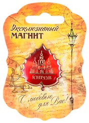 ГС Магнит Киров (2018345)