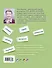 Инкубатор для бухгалтера: от нуля до баланса: самоучитель. / 4-е изд. перераб. и доп. - 1