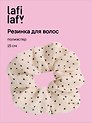 Резиночка Горошек (белая) (полиэстер) (15см) (12-20262703-8) (Lafilaf)