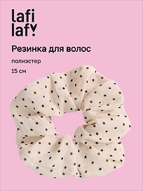 Резиночка Горошек (белая) (полиэстер) (15см) (12-20262703-8) (Lafilaf)