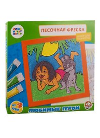 Песочная фреска.  Маугли (рамка из вспененного полимера) Союзмультфильм