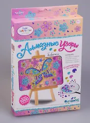Алмазная мозаика Бабочка 02073