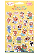 Наклейки объемные "Три кота"