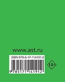 Эссе по обществознанию. Экспресс-справочник для подготовки к ЕГЭ - 1