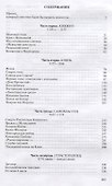 Андрей Боголюбский - 1